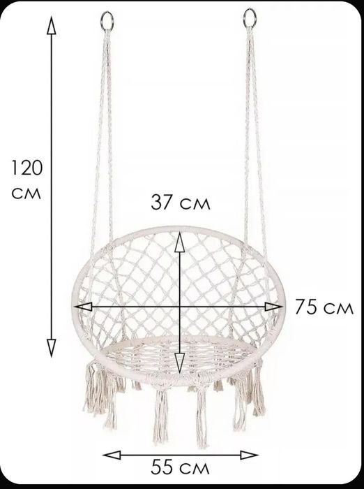 Продам качелю (гамак)