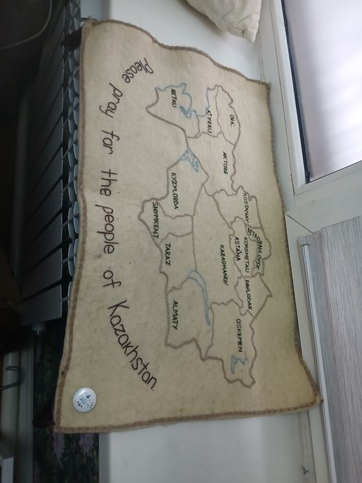 Подарок карта из Казахстана