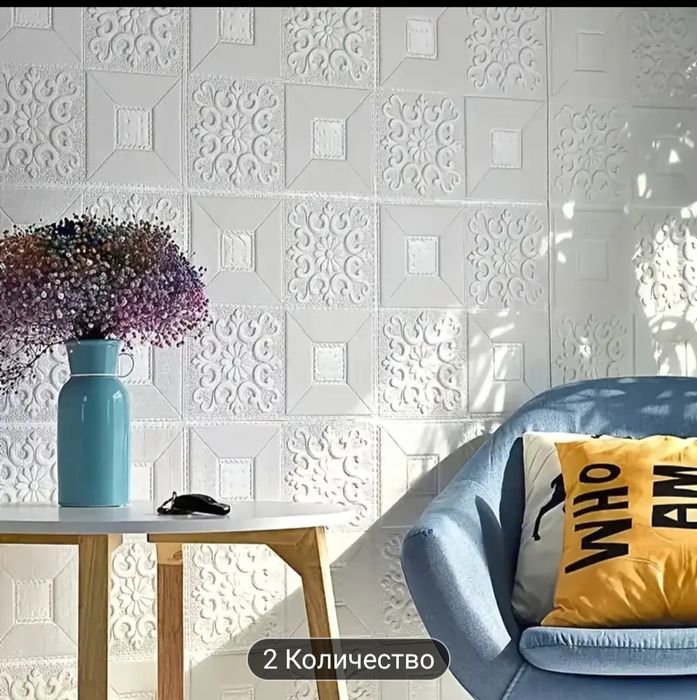 Потолок самоклеющийся. Плитки 35*35