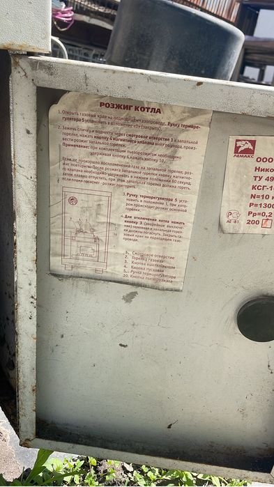 Продам газовую печку