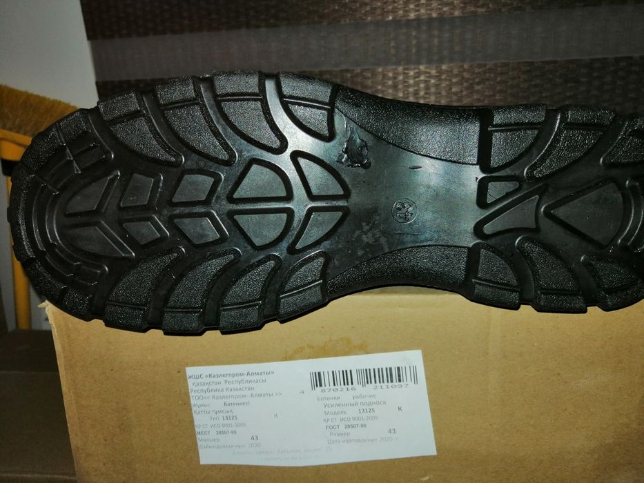 Спец ботинка типа берцы