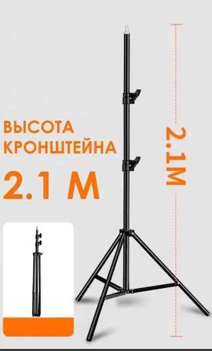 Softbox Комплект студийного оборудования Софтбокс