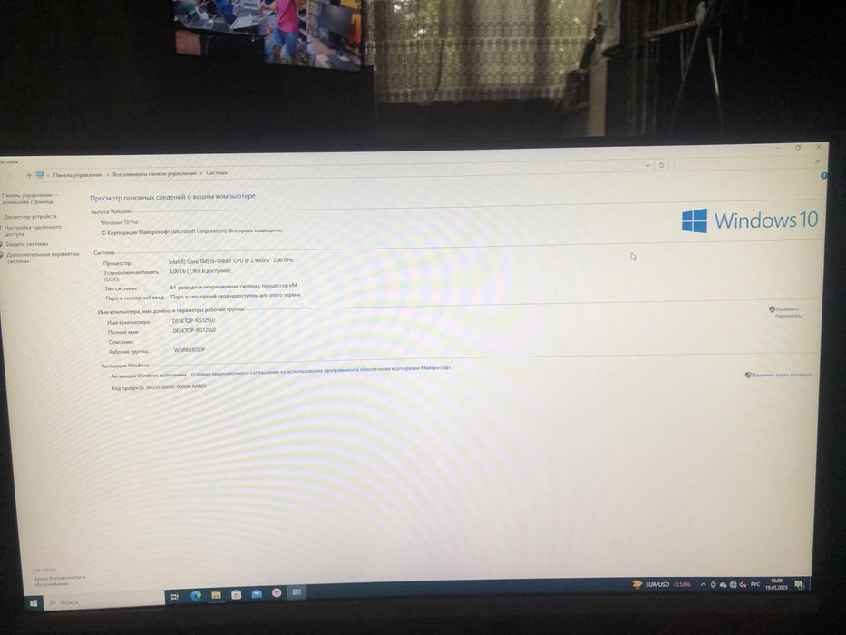 Мощный компьютер + монитор, подойдёт для всех задач, Срочно!