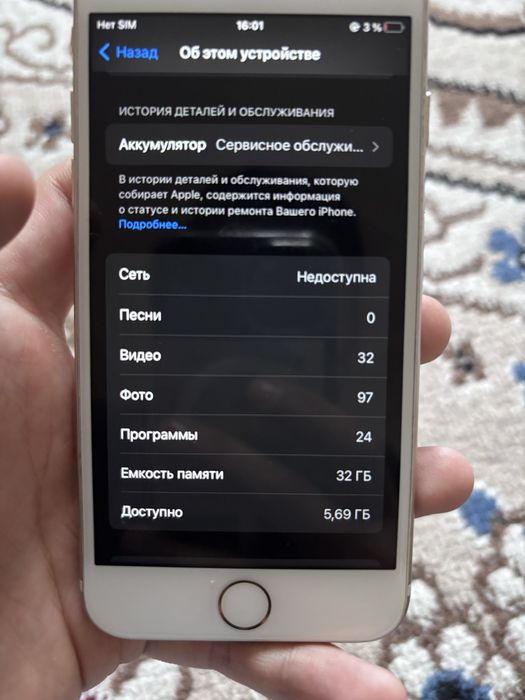 iPhone 7 32 gb идеал