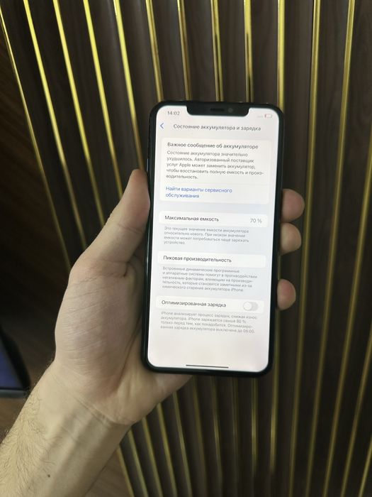 Iphone 11 Pro Max 256 Айфон 11 Про Макс 256