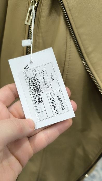 Продается кожаный тренч