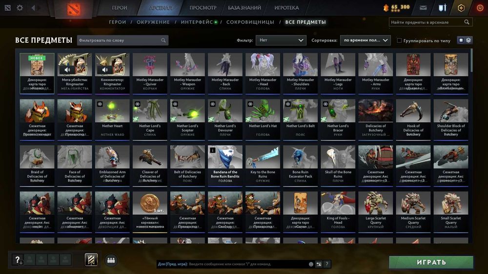 Аккаунт Dota 2 | дота 2