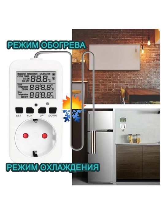 Цифровой терморегулятор 3680 Вт с выносным датчиком