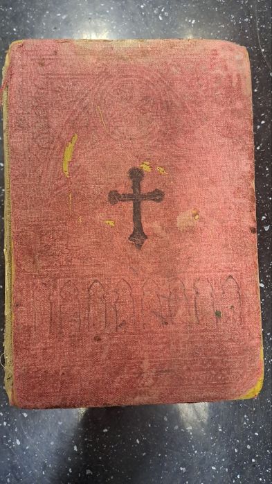 БИБЛИЯ "Свещенното писание"Цариград 1914г  /на 111 години/-400лв