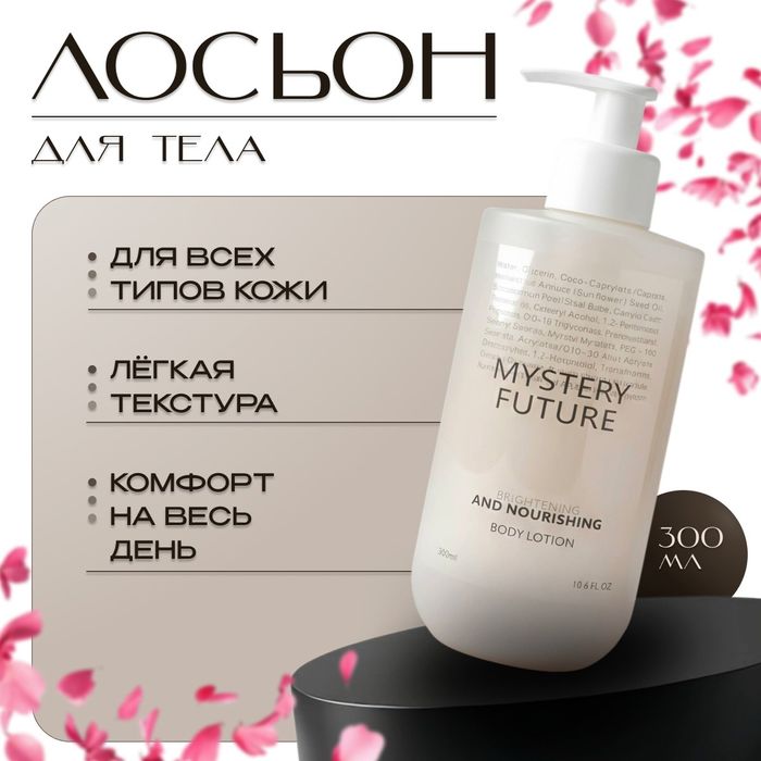 Спа набор,уход за телом,подарок