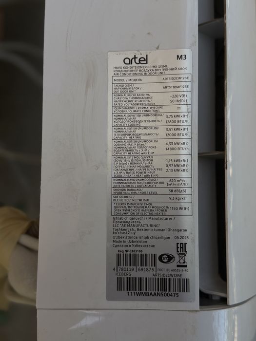 Artel konsaner 12 taligi invekter