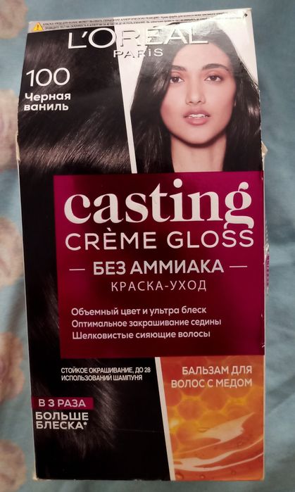 Продам краску для волос, черная ваниль