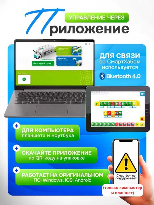 Конструктор WeDo 2.0, робототехника LEGO, Подарки на Хайит