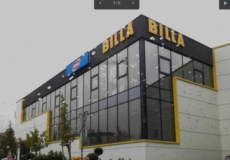 Продава се Тристаен апартамент в София, Овча купел - 114 кв.м за 1866 €/кв.м - Снимка #6