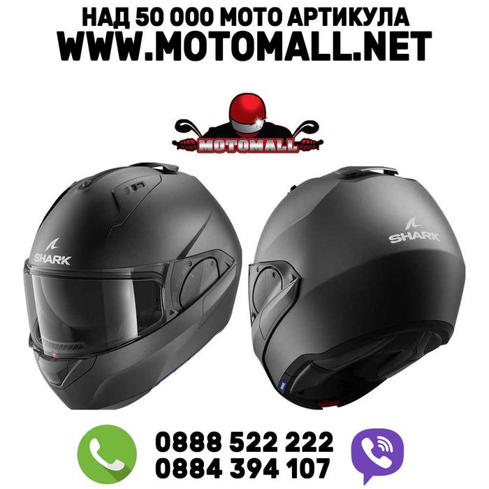 Каска Shark Evo ES Black Matt Модуларна каска размер S