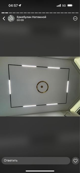 Натяжные потолкий