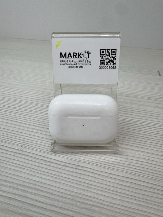 AirPods Pro 2 | KASPI, HALYK 0-0-12