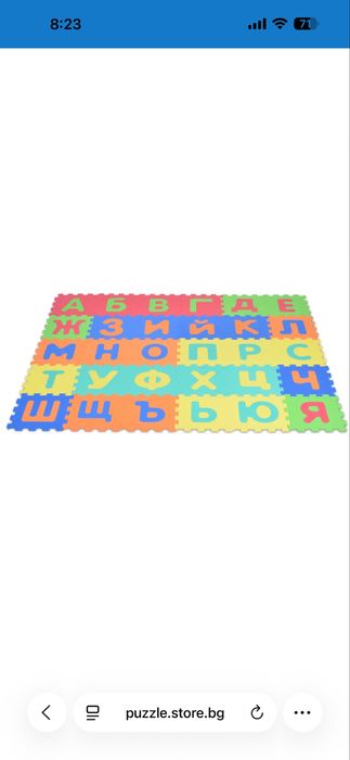 Детски пъзел килим