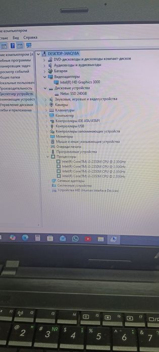 Продам ноутбук Asus