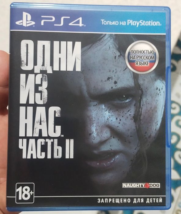 Ps4pro сатылады                  .