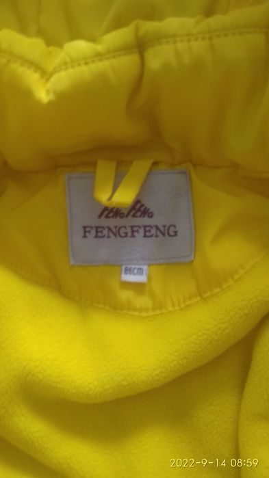 Продам детскую курточку со штанами.