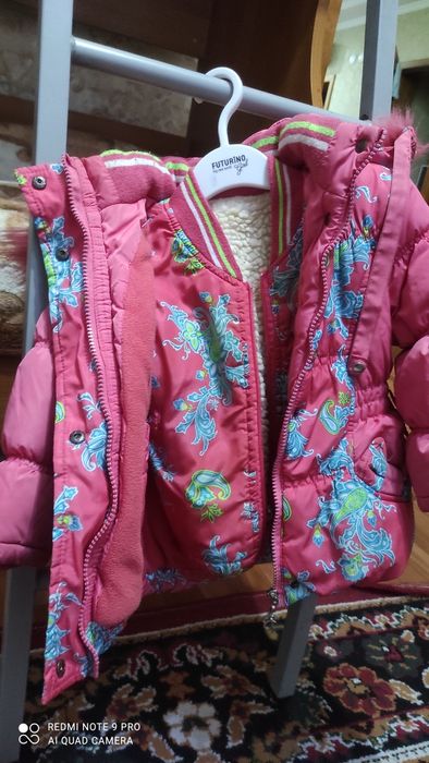 Детский комбинезон