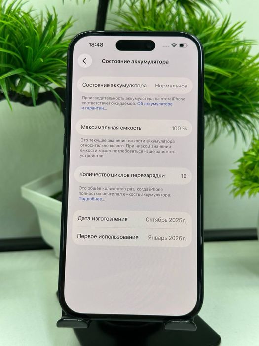 Iphone 15 128 gb