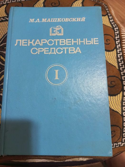 Бесплатно отдам учебники, книги