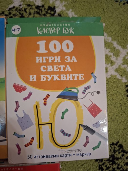 Образователни карти