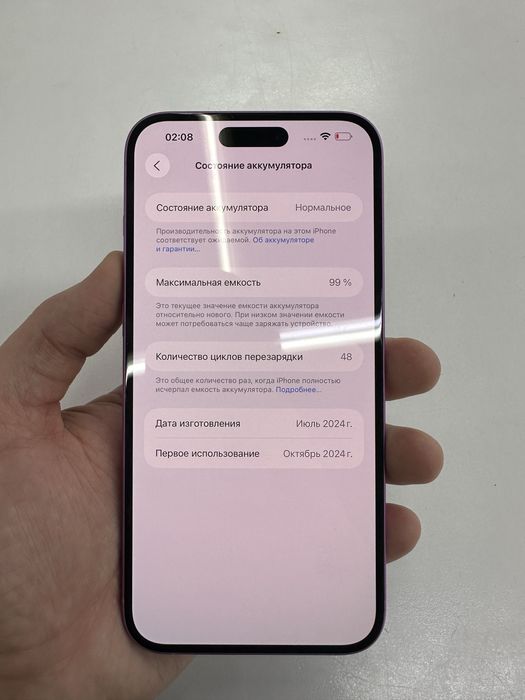 Iphone 16 Plus 128gb