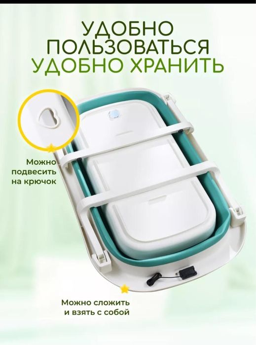Детская ванночка