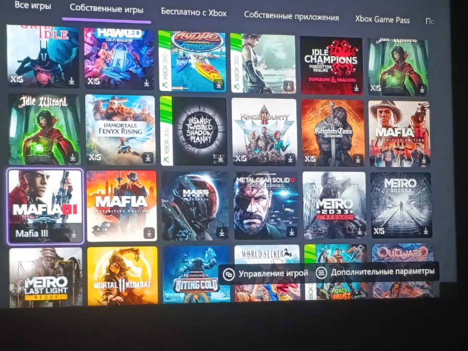 Xbox Series S 512