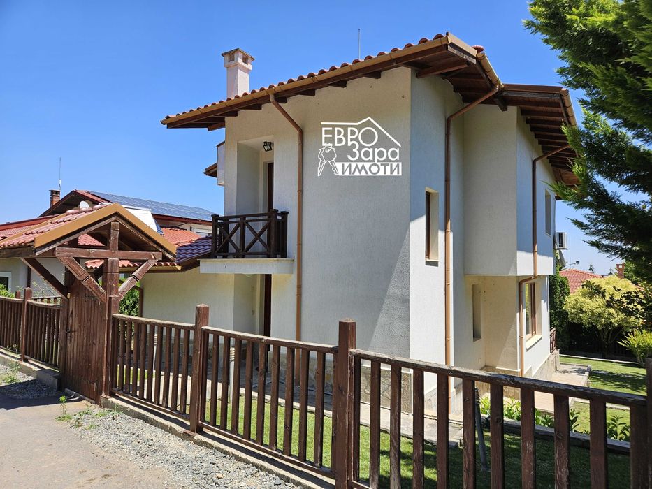 Продава се Къща в с. Малка Верея, Област Стара Загора - 195 кв.м за 876 €/кв.м - Снимка #1