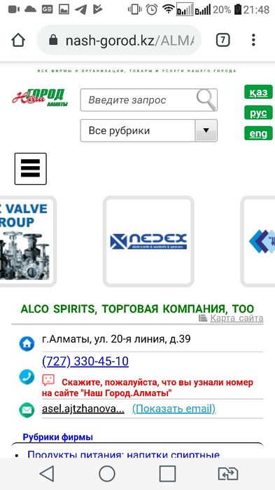 Спецодежда для всех видов работ