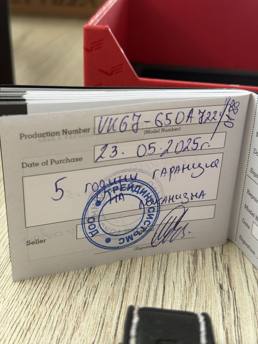 Vostok preodicum