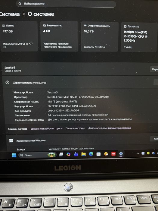 Lenovo Legion 5 Ноутбук