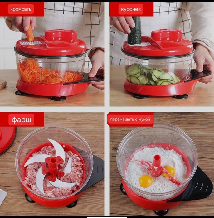 Кухонный блендер