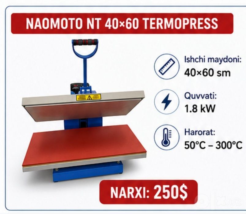 Термопресс 40*60 sm ток 1.8 kw  50°C+300°C
