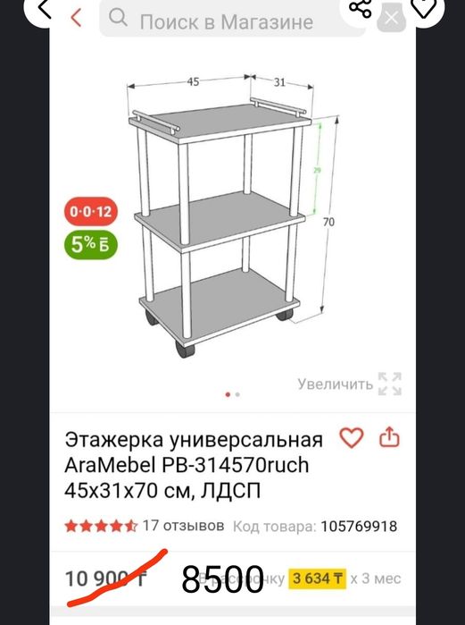 Продам мебель для дома.