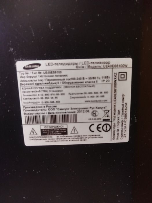 Продам телевизор