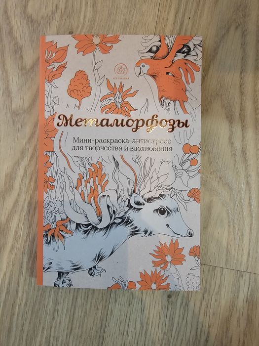 Книги для девочек