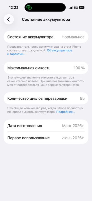 Iphone 17 Pro 256 GB EAC