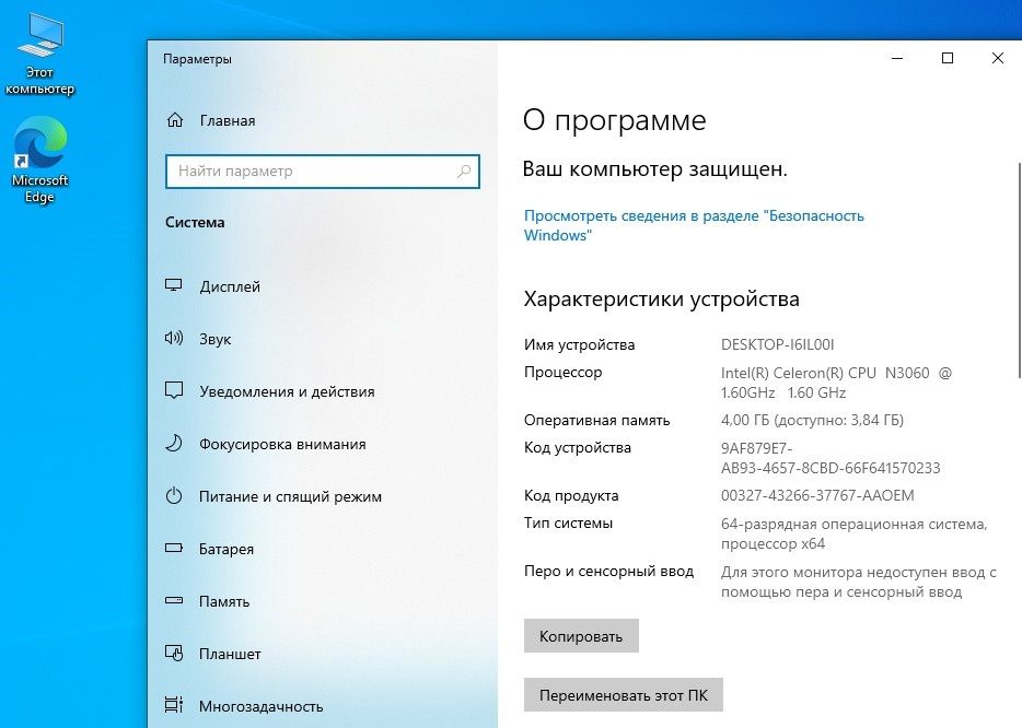 Ноутбук Acer Extensa 2519