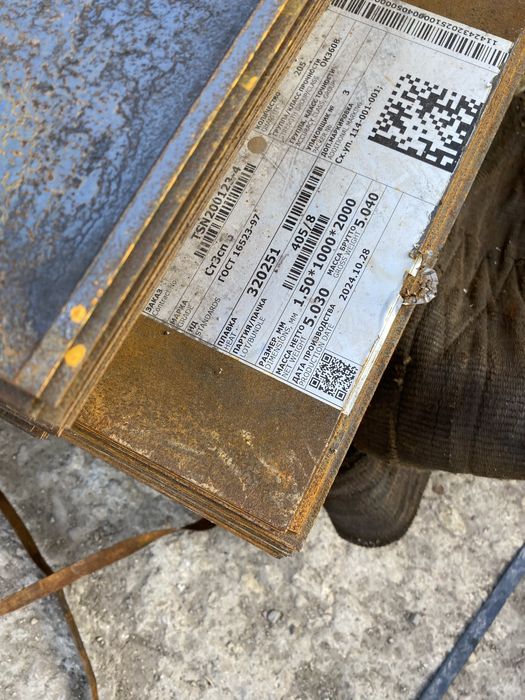 Листь металлически 8мм,5мм ,10мм