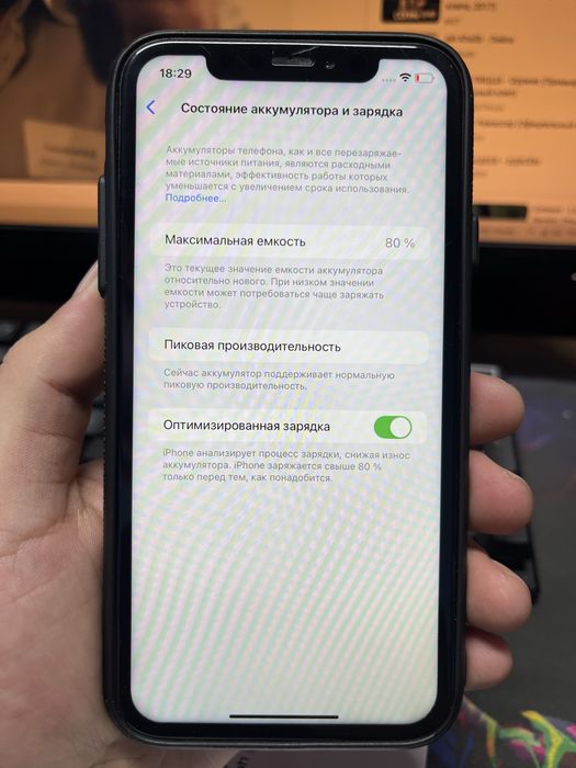 Срочно Продаю IPhone Xr
