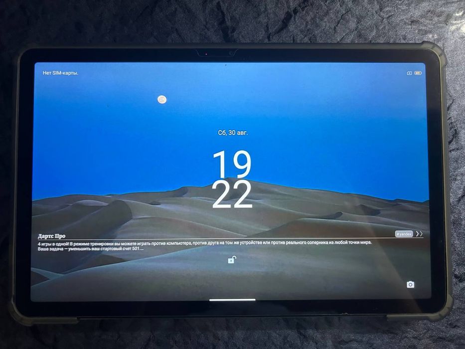 Планшет Blackview Tab16