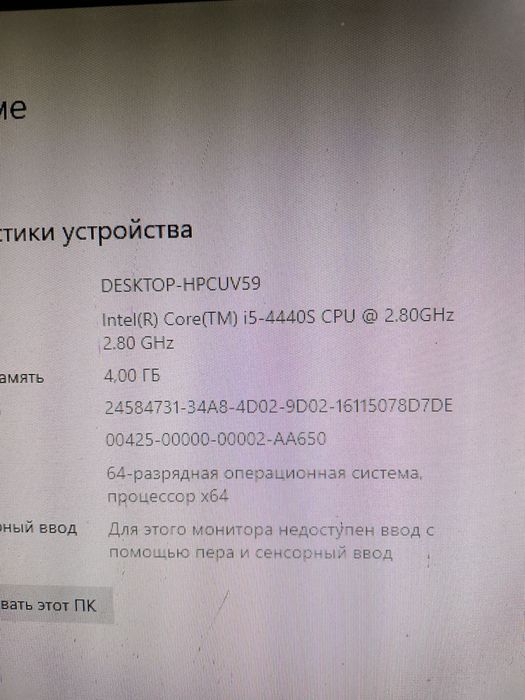 Осы игра вой комп сатылады срошно