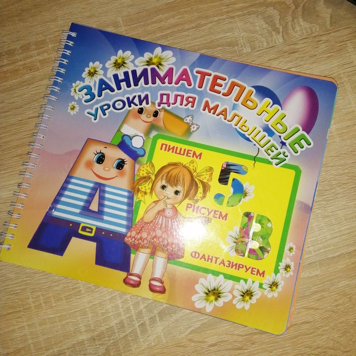 Детская литература