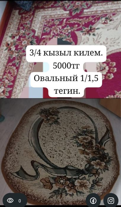 Продам шкаф, стол ковёр