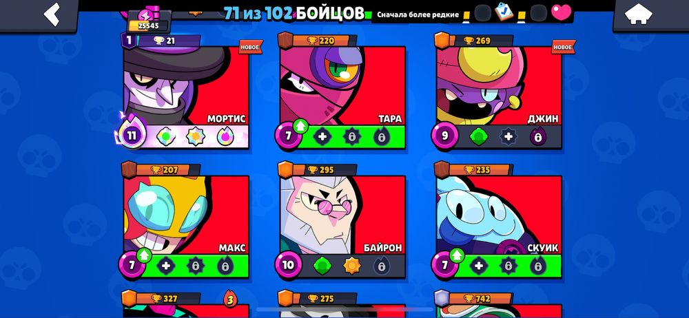 продам Brawl Stars акк